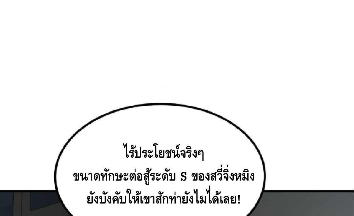 หน้า 37 จาก 41