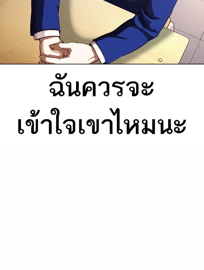 หน้า 14 จาก 172