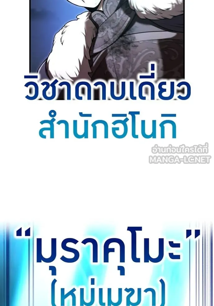 หน้า 67 จาก 149