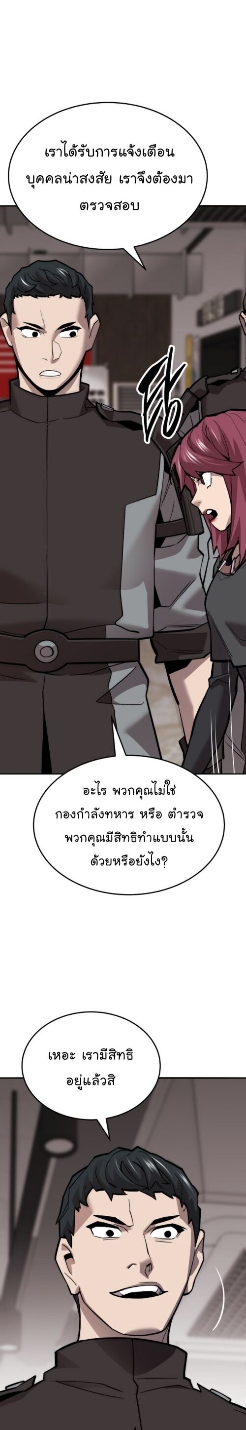 หน้า 20 จาก 48