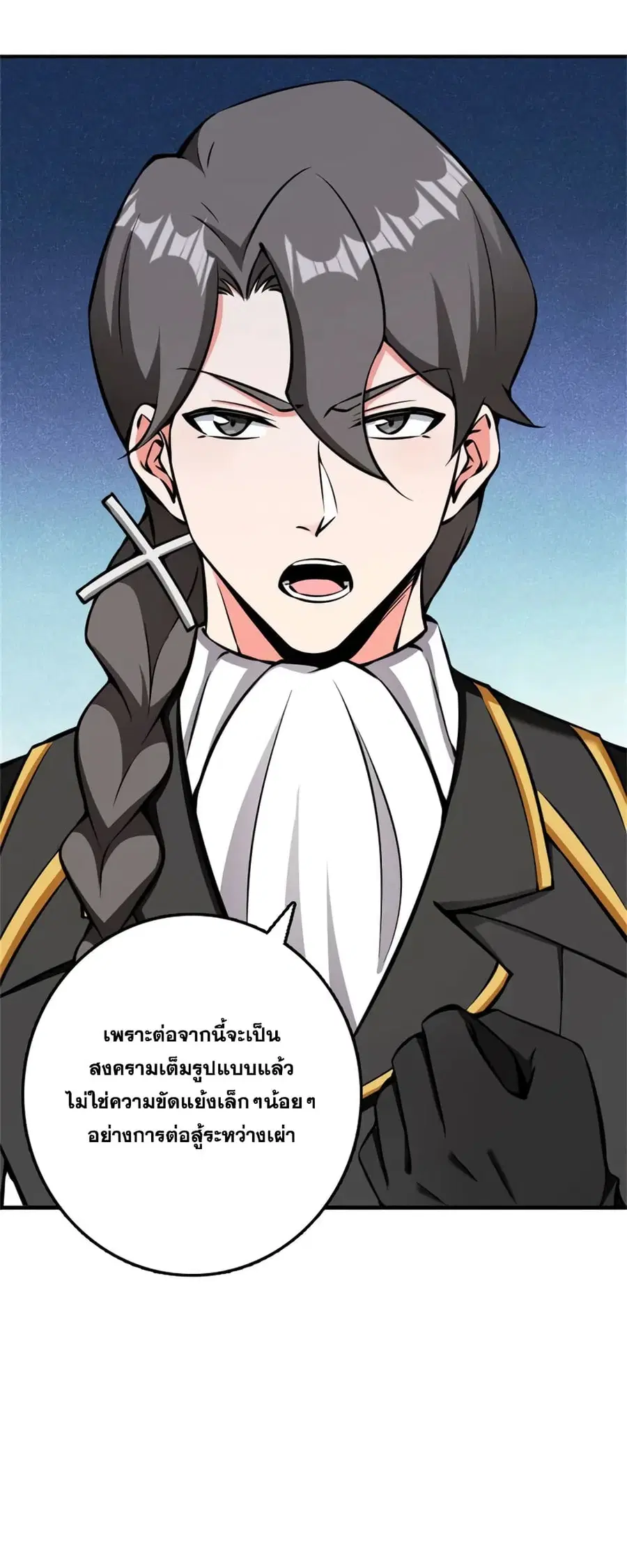 หน้า 26 จาก 34