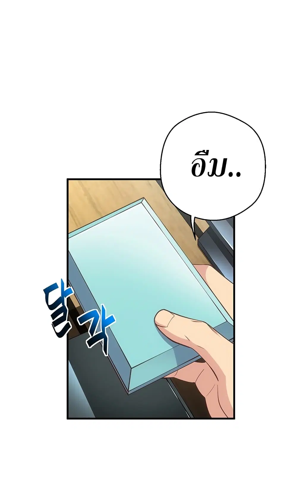 หน้า 10 จาก 80