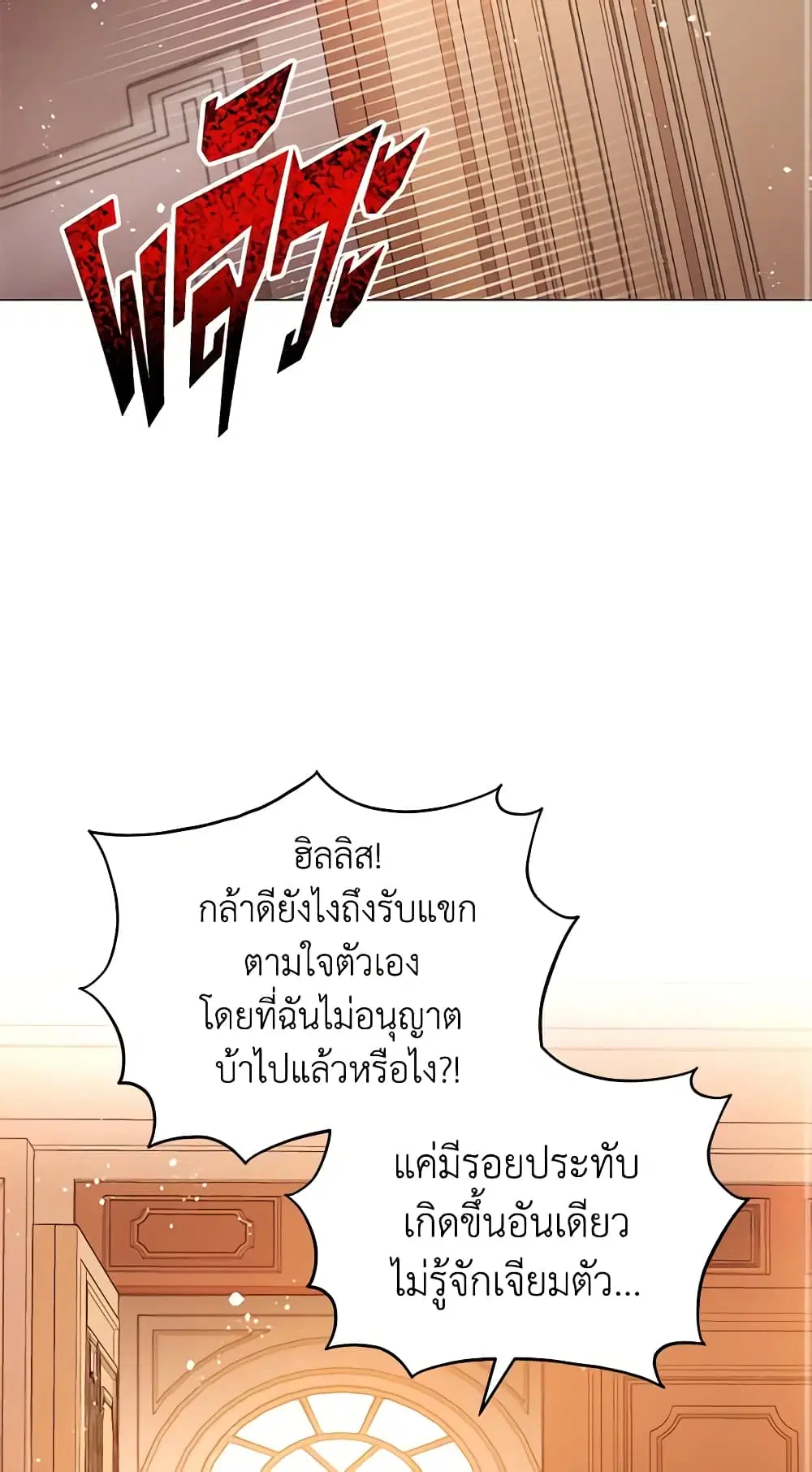 หน้า 12 จาก 44