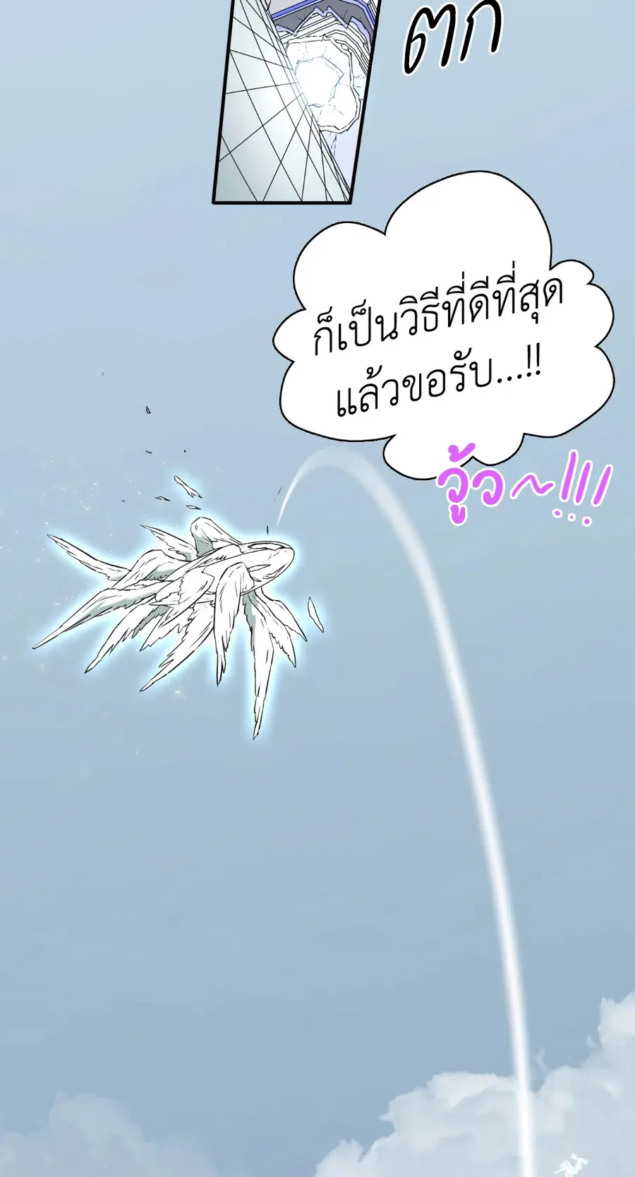 หน้า 16 จาก 76