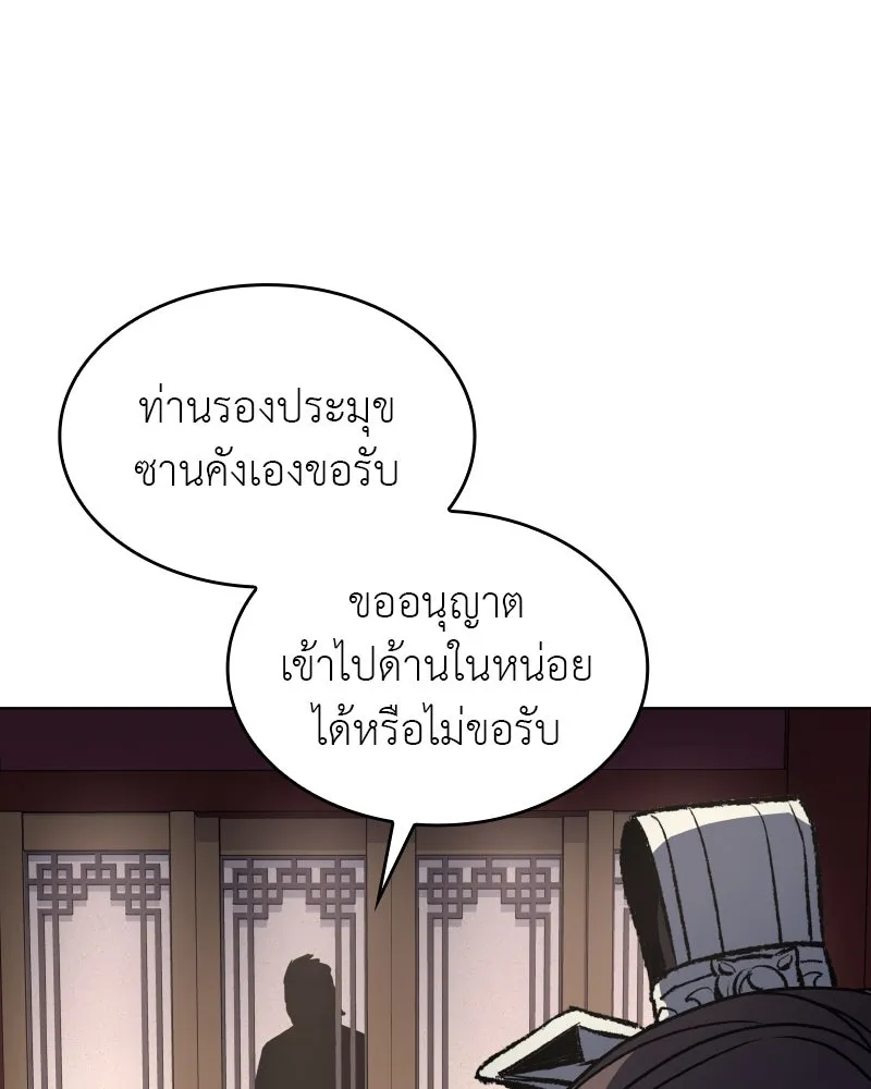 หน้า 49 จาก 186