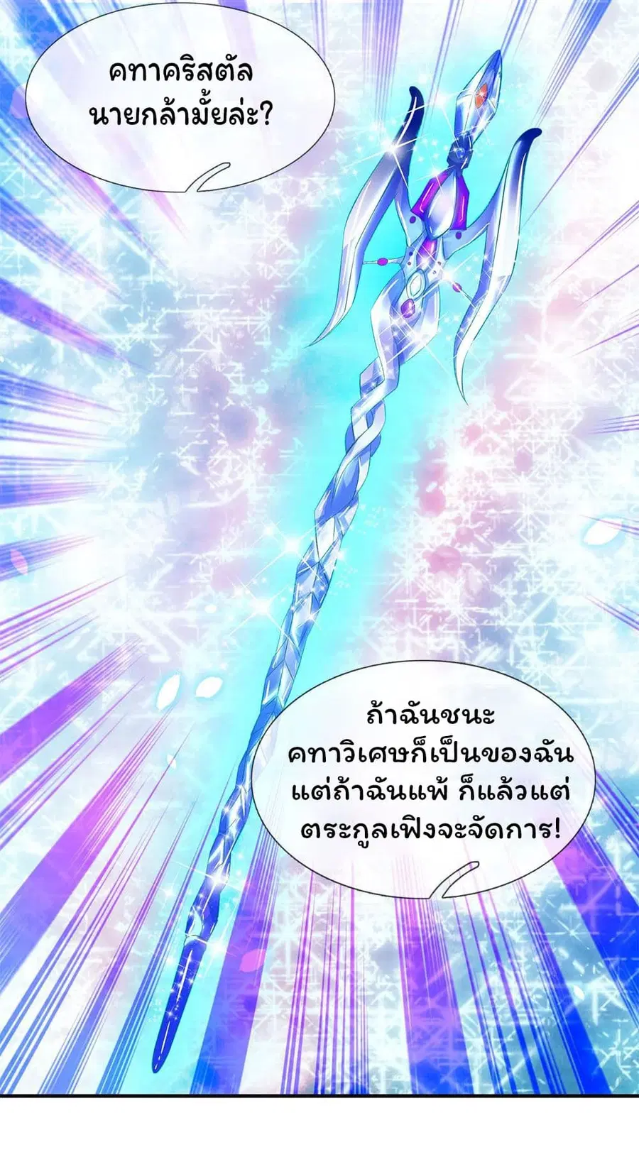 หน้า 4 จาก 21