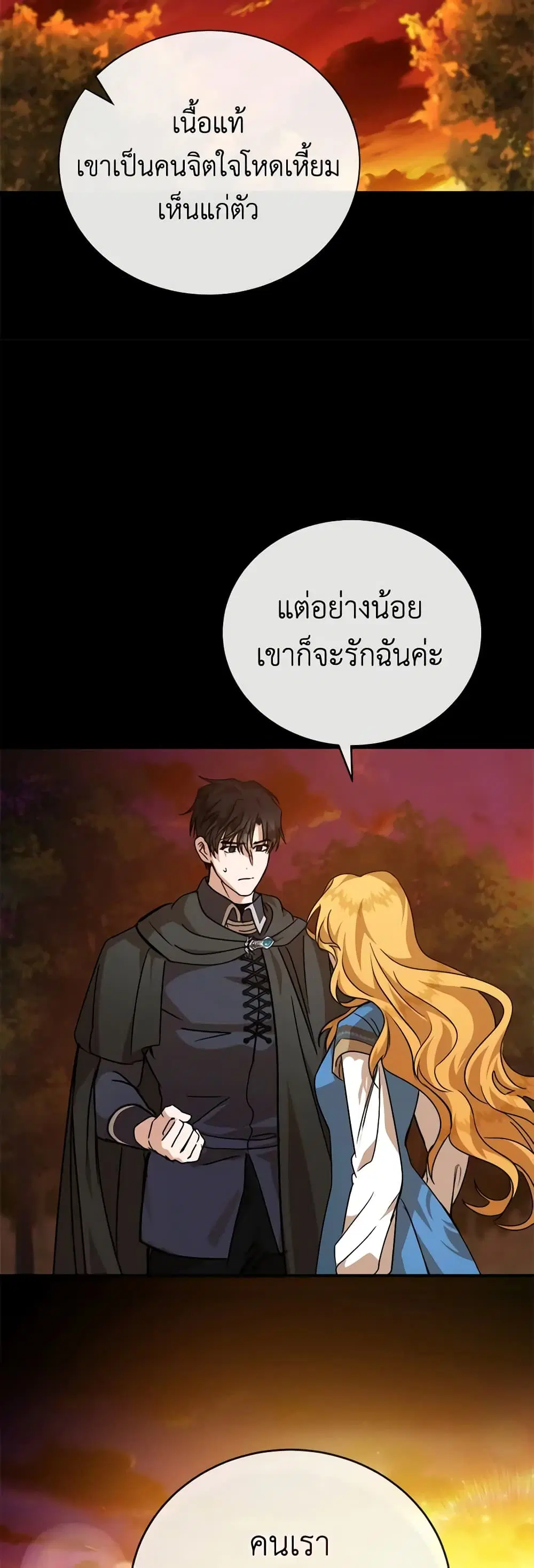 หน้า 16 จาก 49