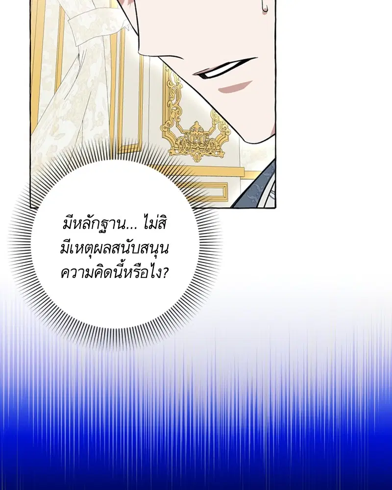 หน้า 4 จาก 103
