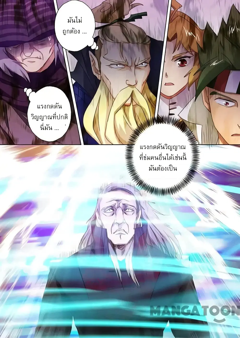 หน้า 7 จาก 10