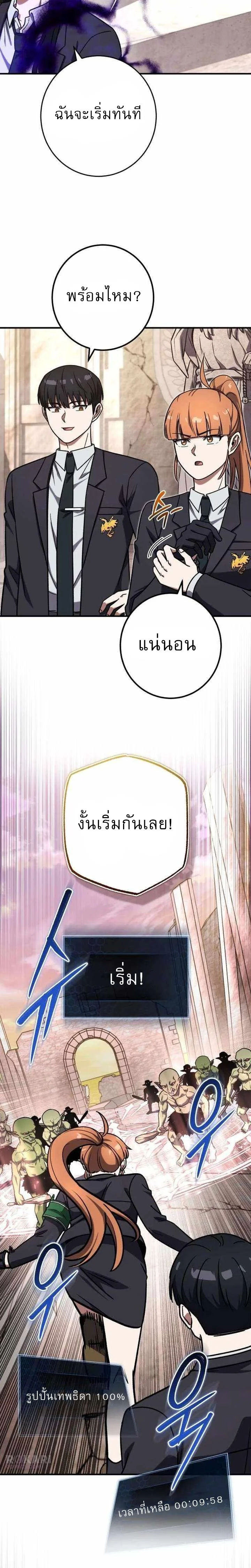 หน้า 2 จาก 18