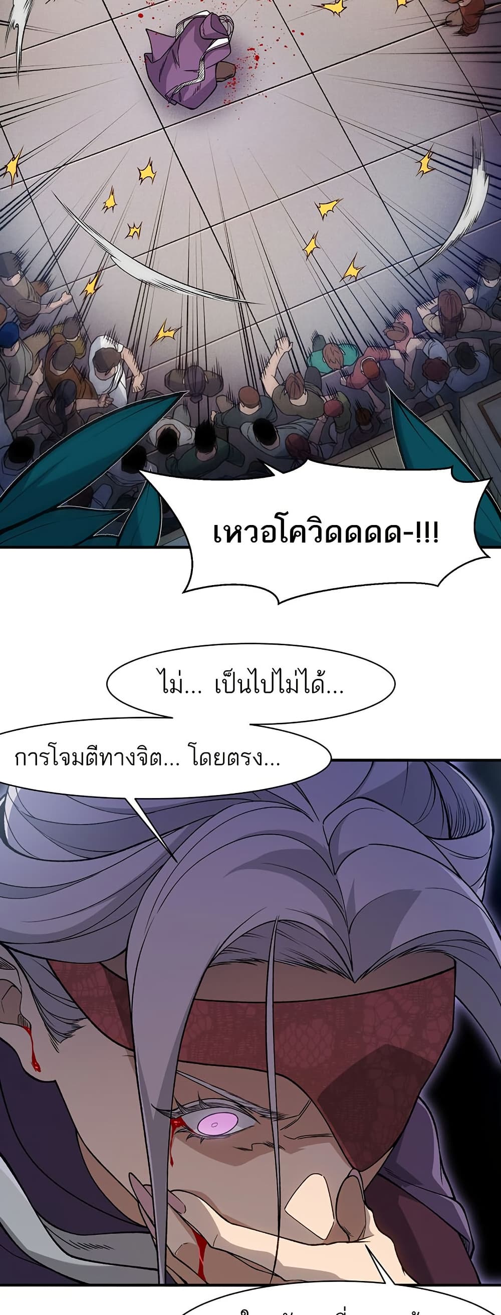 หน้า 31 จาก 40