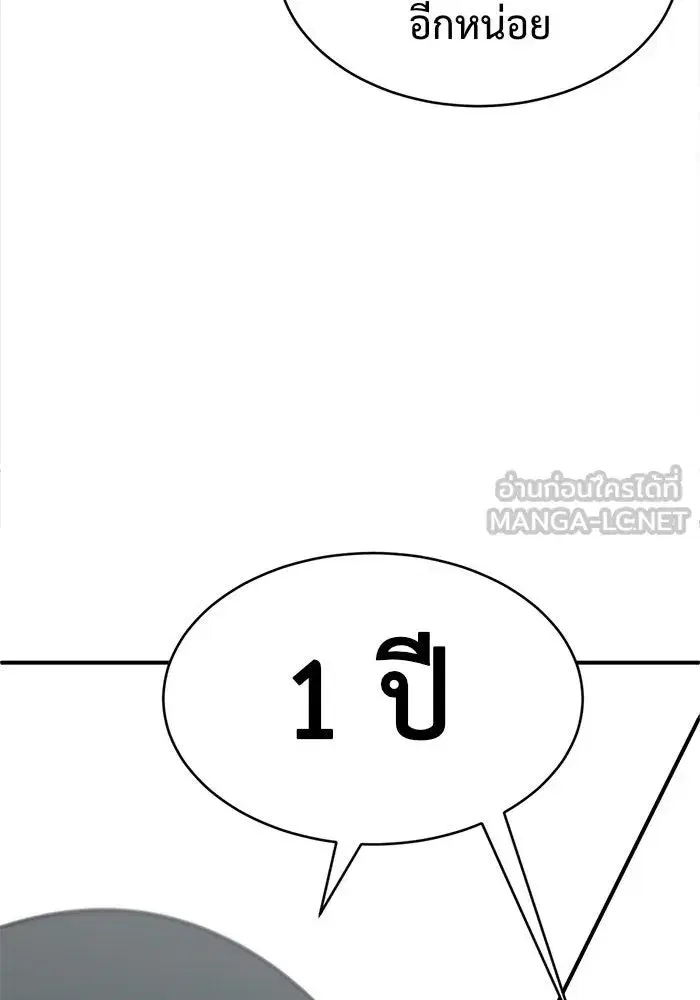 หน้า 93 จาก 188