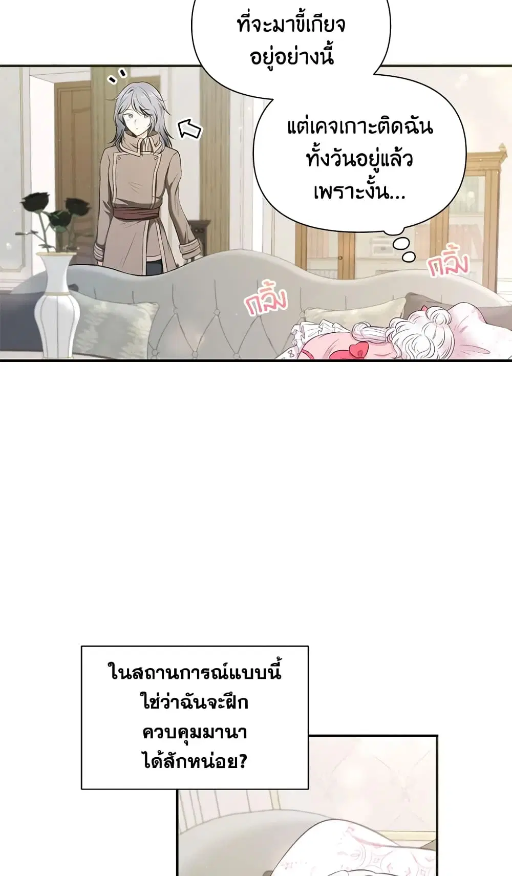 หน้า 5 จาก 46