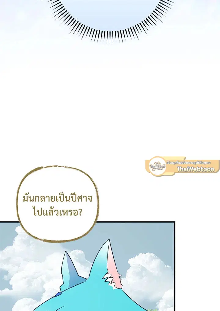 หน้า 82 จาก 112