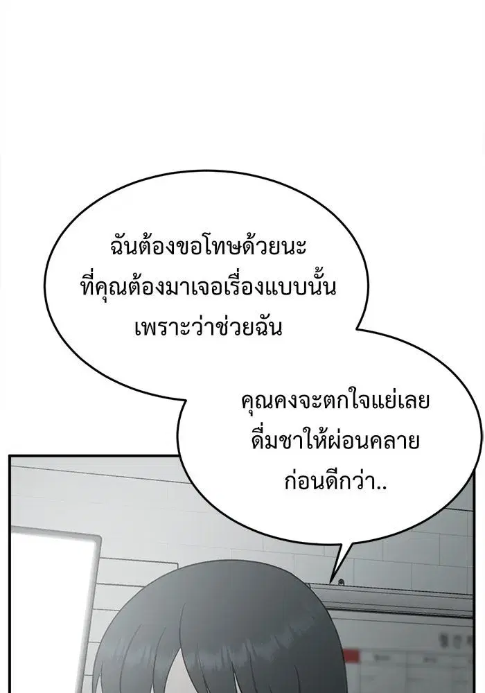 หน้า 34 จาก 205