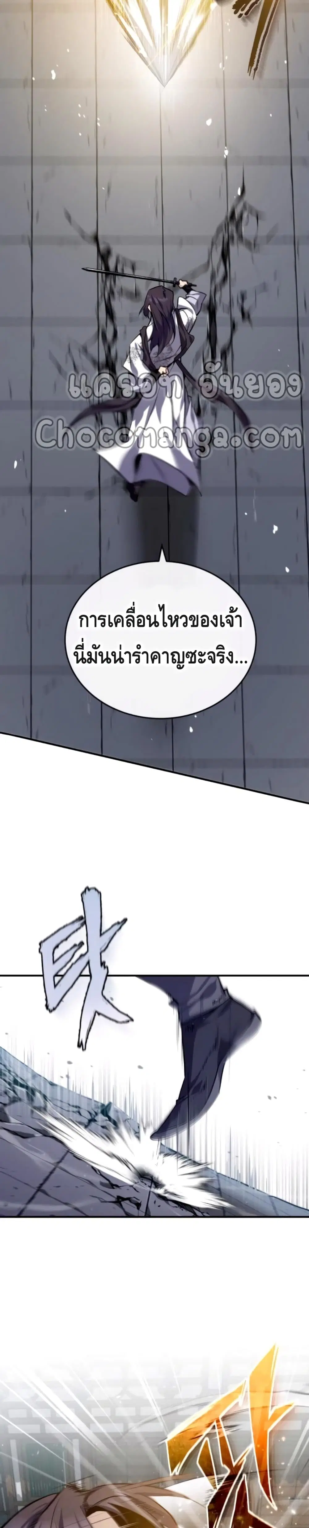 หน้า 22 จาก 42