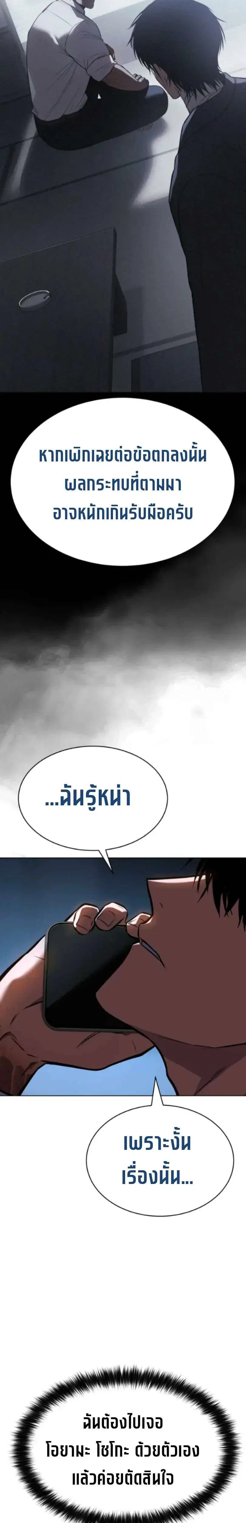 หน้า 9 จาก 53