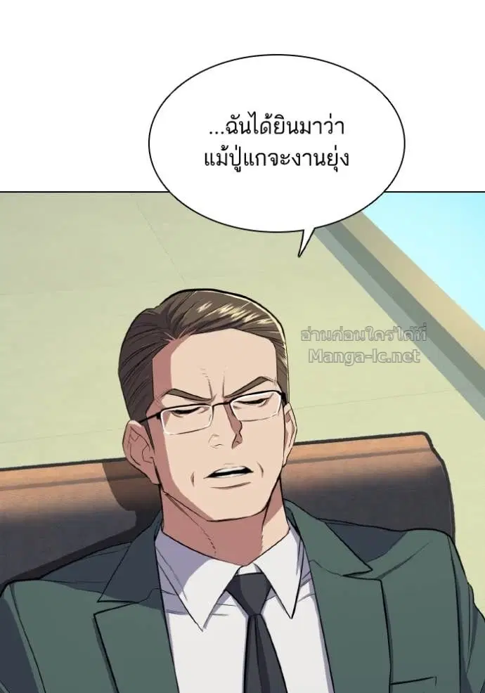 หน้า 29 จาก 134