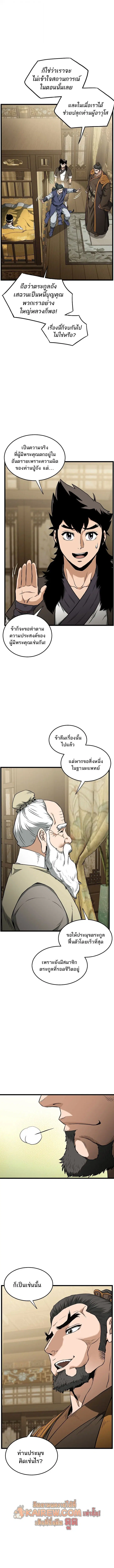 หน้า 6 จาก 13