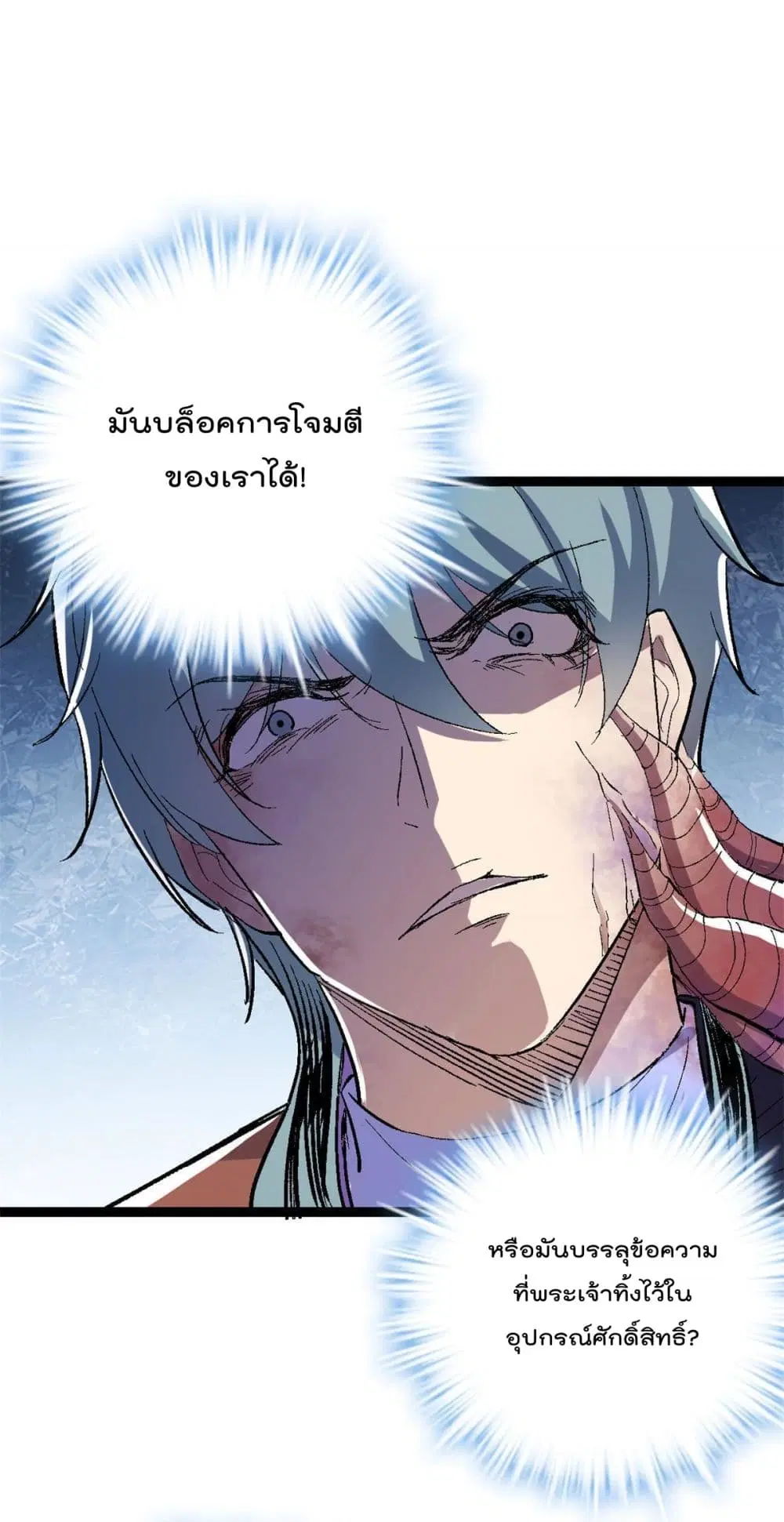 หน้า 18 จาก 28