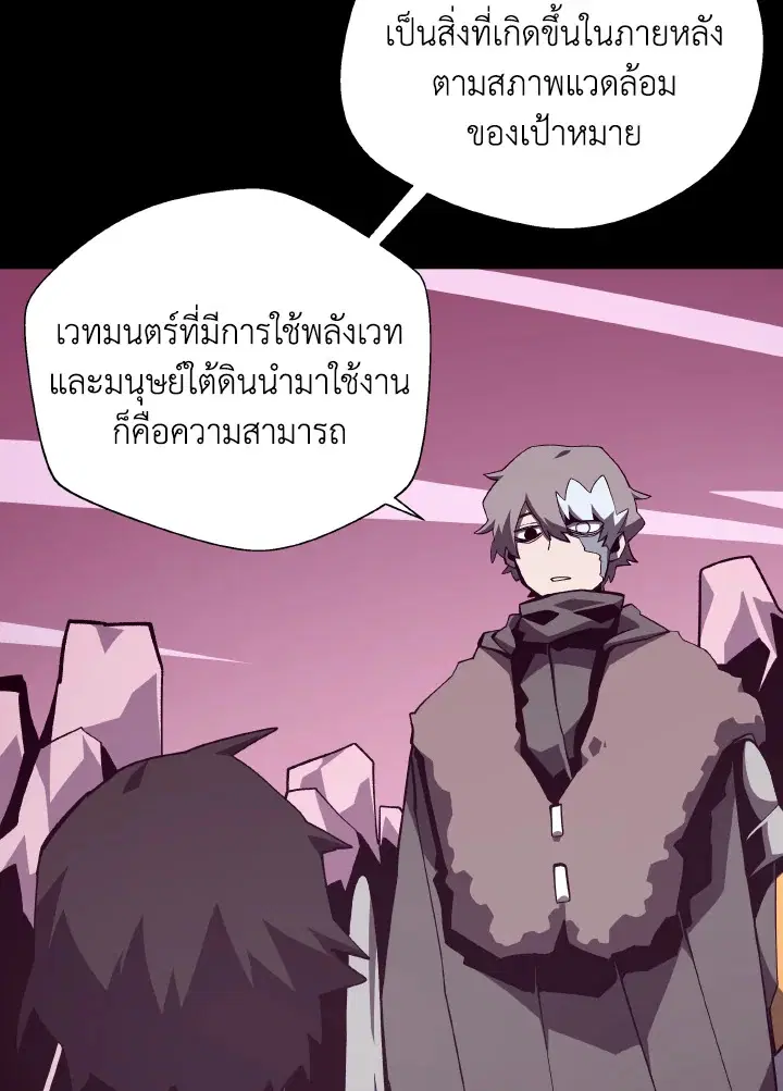 หน้า 16 จาก 102
