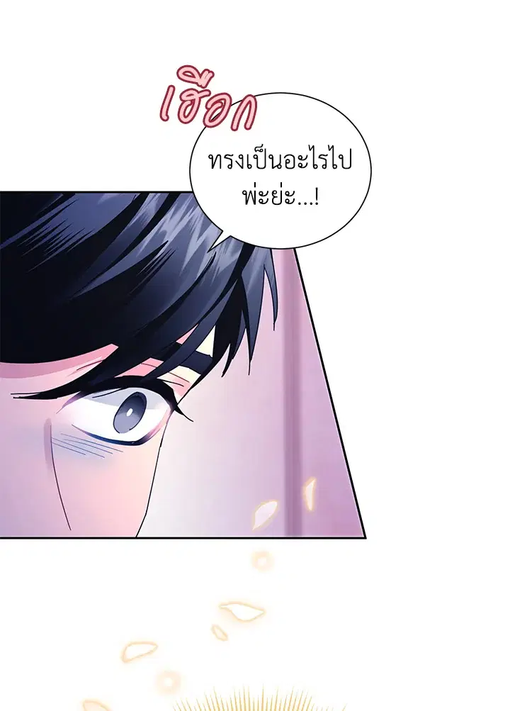 หน้า 72 จาก 79