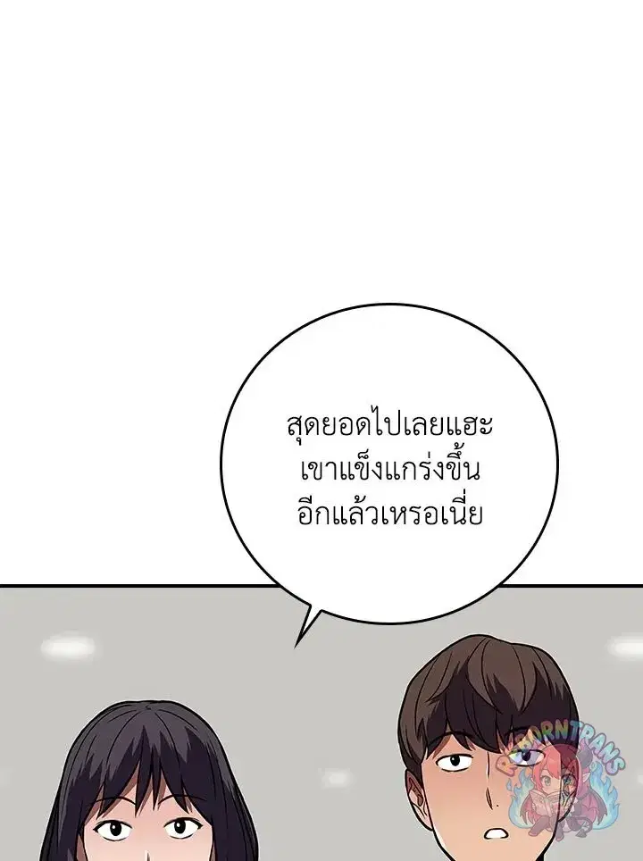 หน้า 134 จาก 148