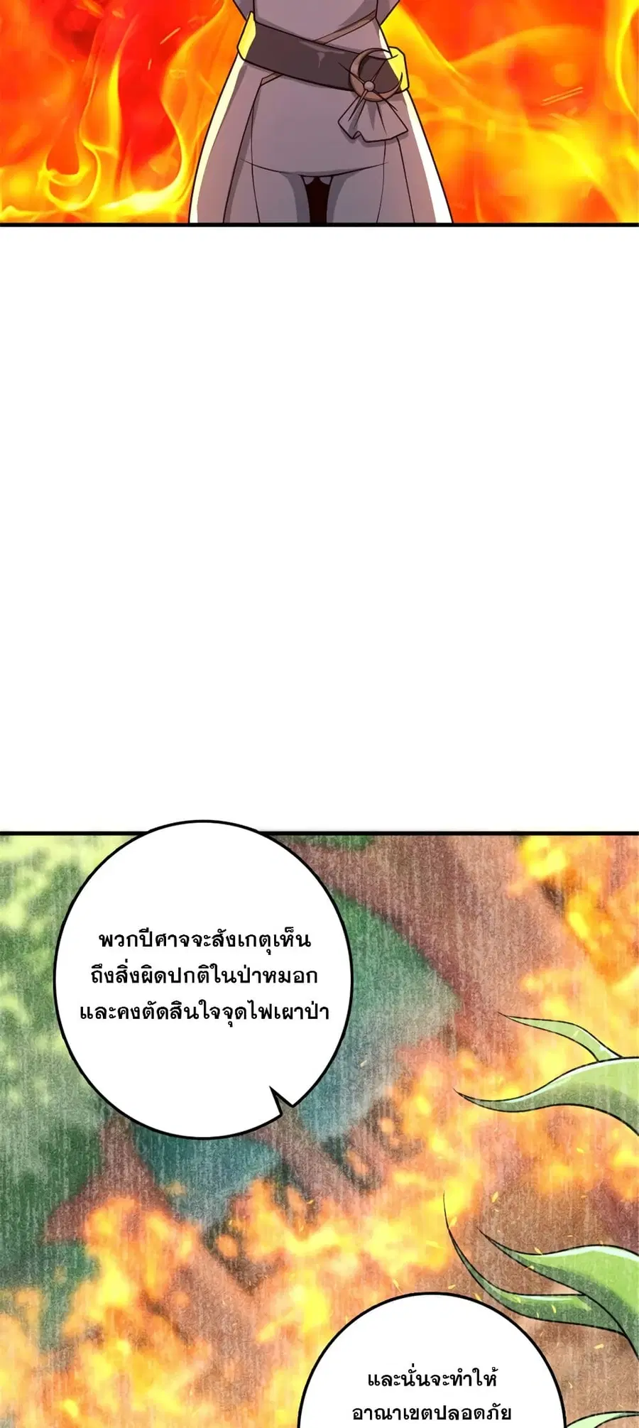 หน้า 35 จาก 43