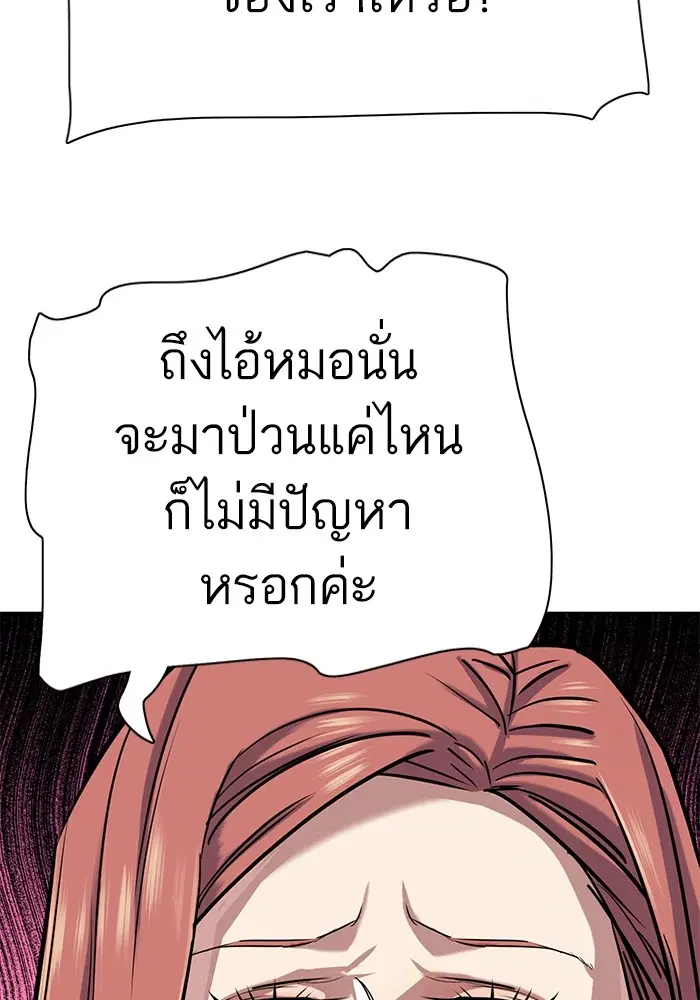 หน้า 123 จาก 189