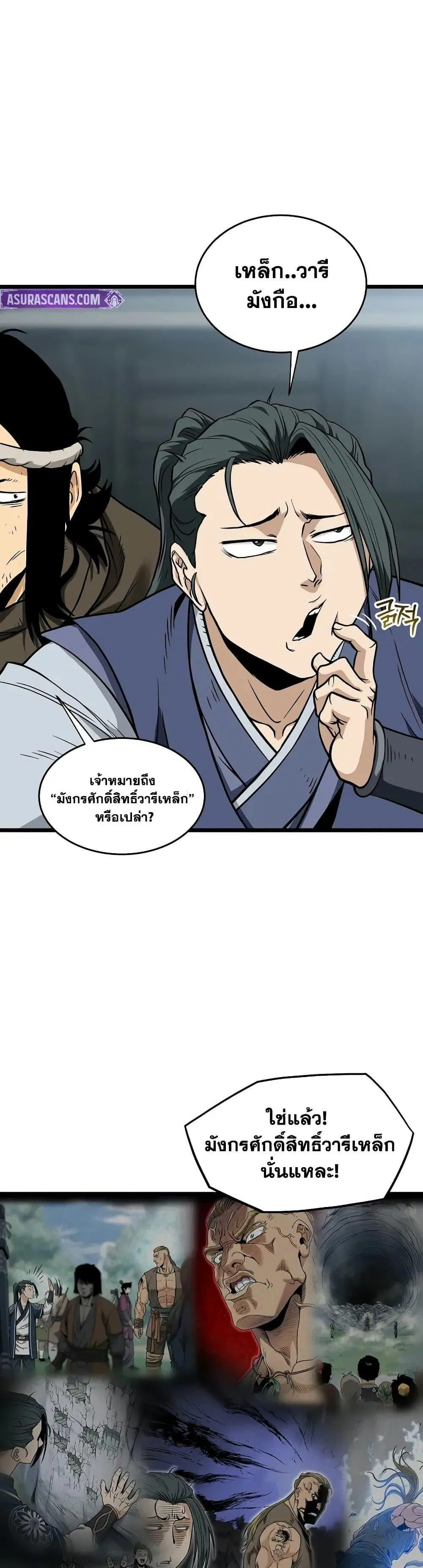 หน้า 30 จาก 57