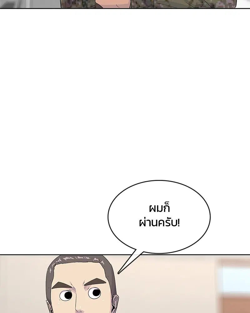 หน้า 14 จาก 113