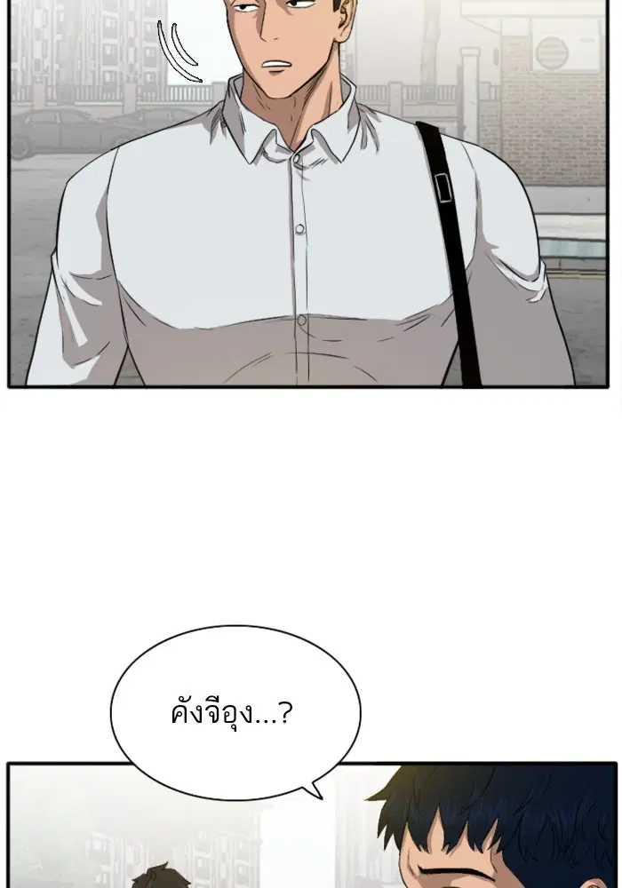 หน้า 6 จาก 118