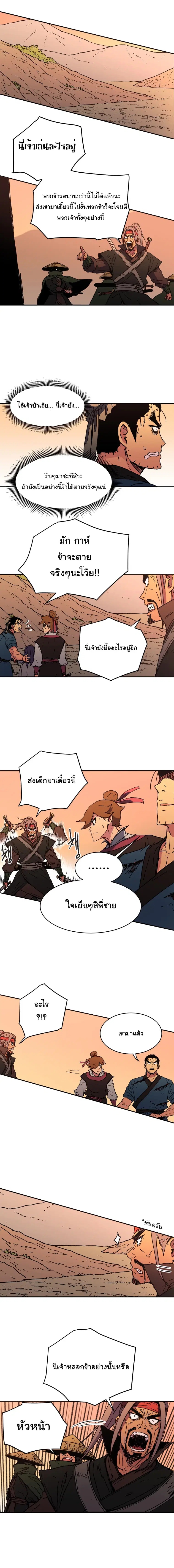 หน้า 11 จาก 13