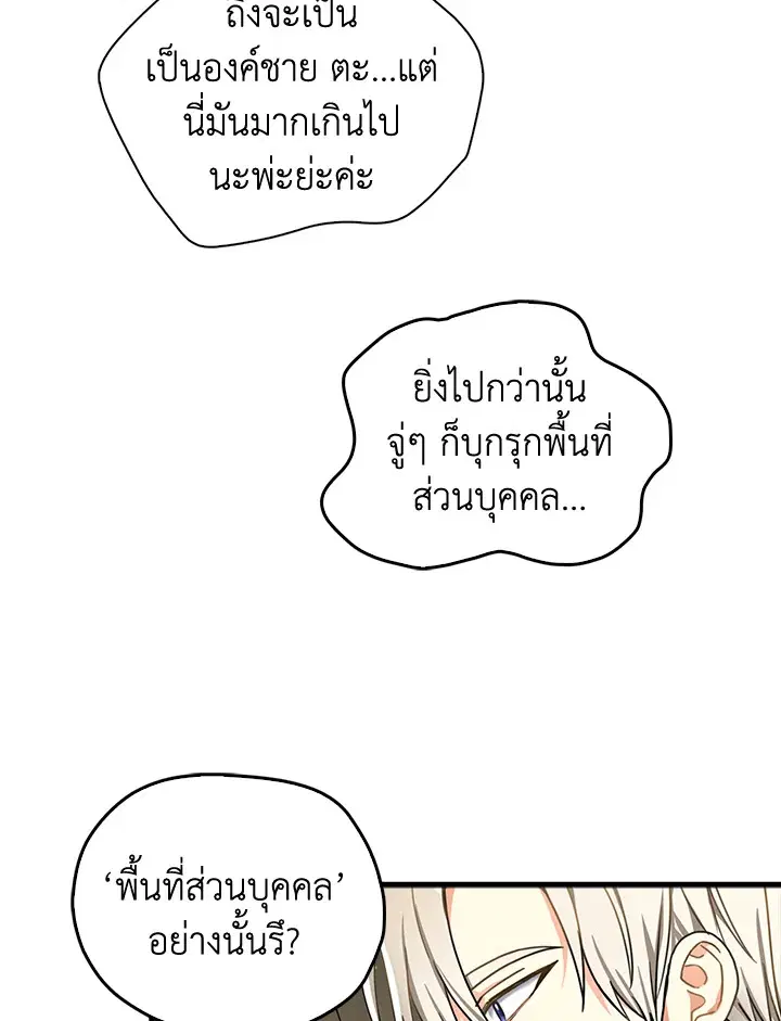 หน้า 19 จาก 76