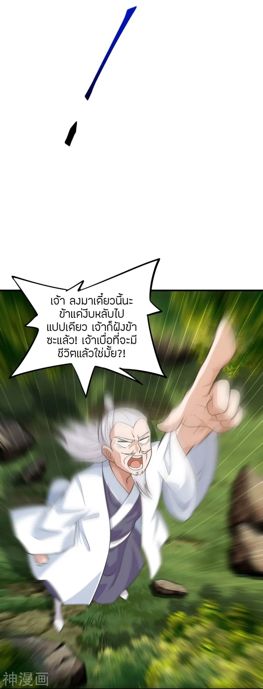 หน้า 13 จาก 74