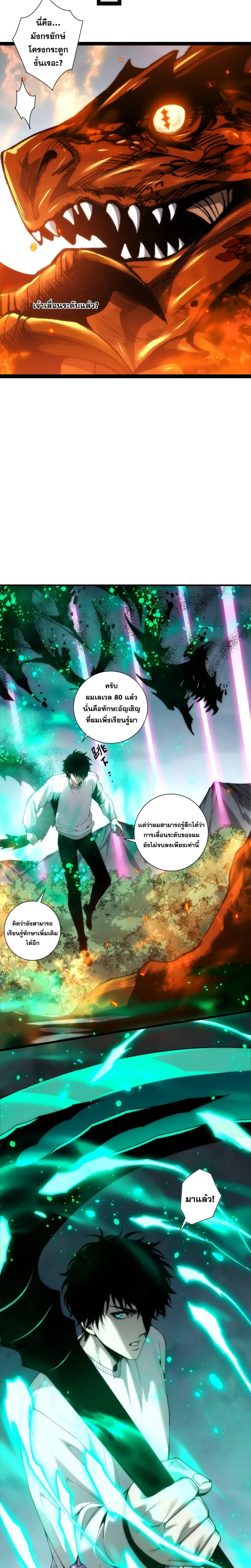 หน้า 20 จาก 24