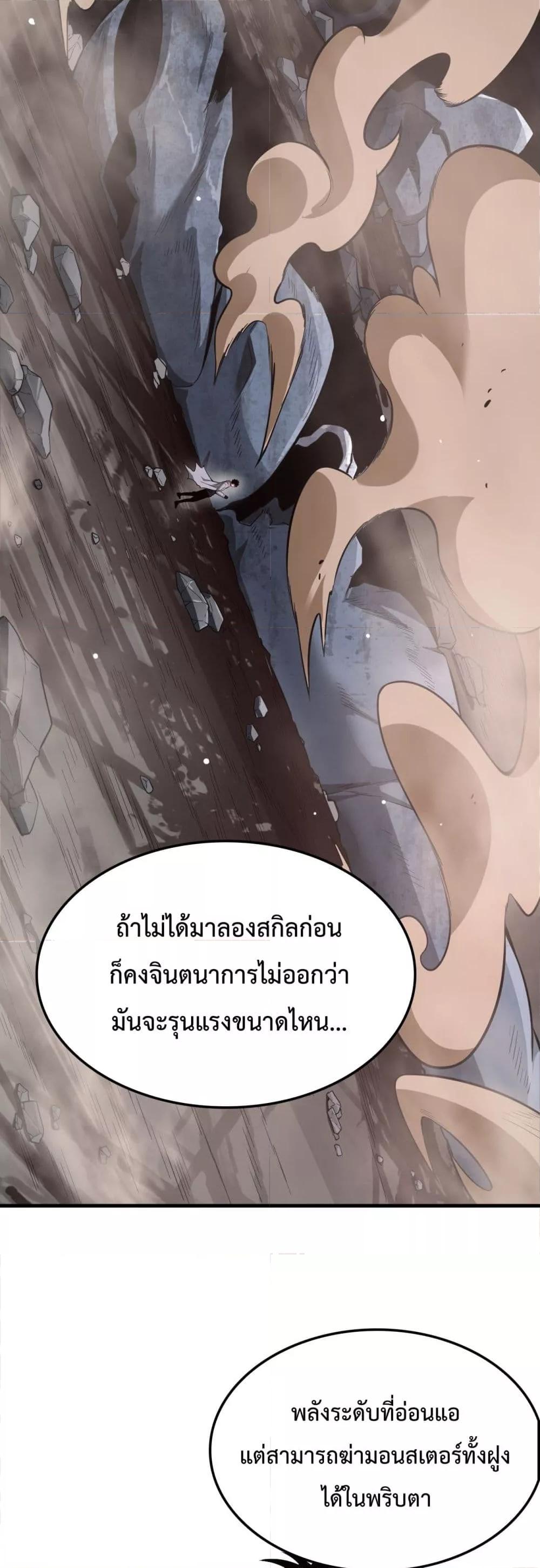 หน้า 39 จาก 52