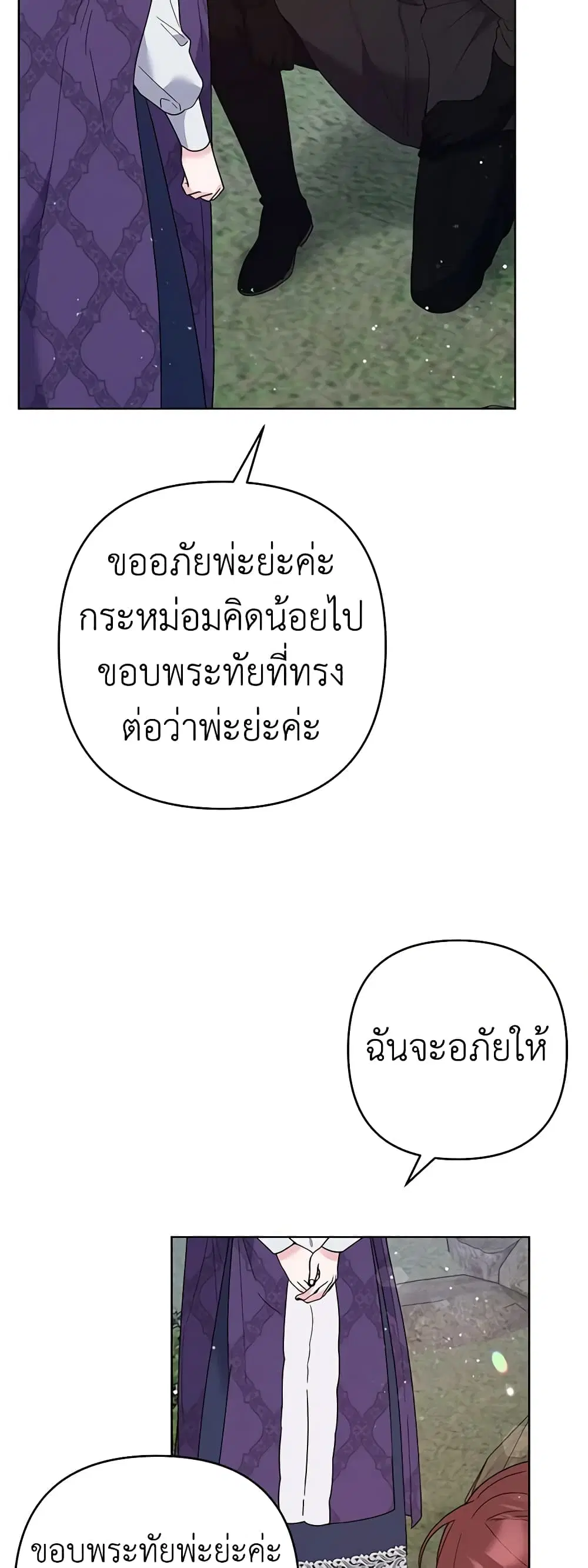 หน้า 17 จาก 40