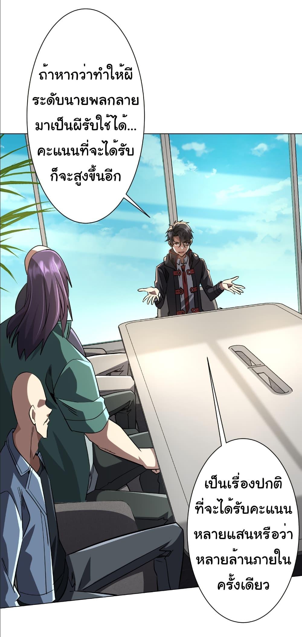 หน้า 25 จาก 42