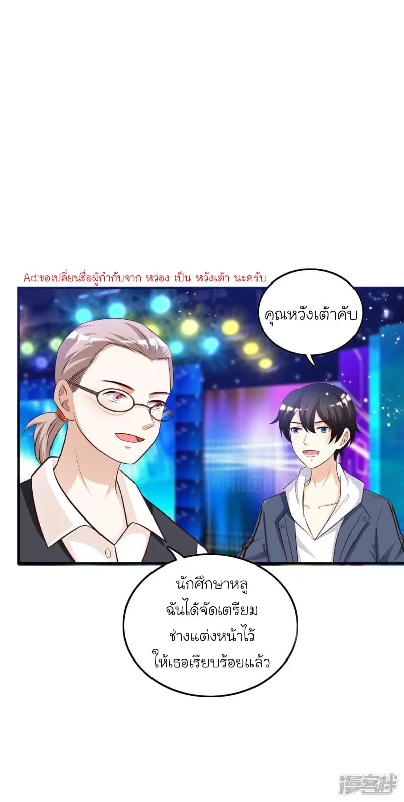 หน้า 19 จาก 37