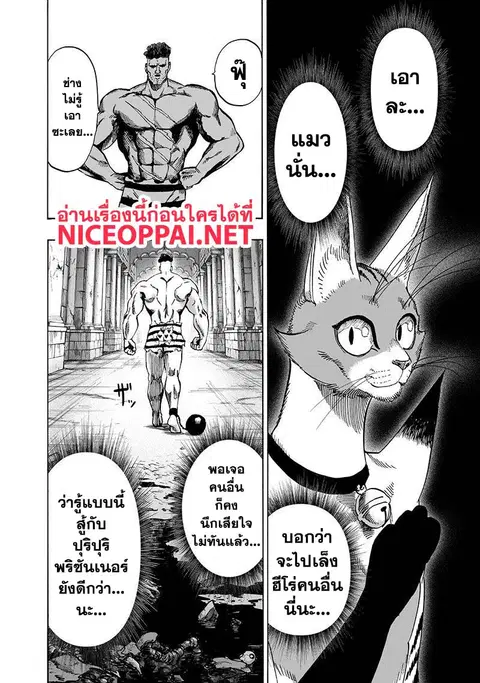 หน้า 2 จาก 35