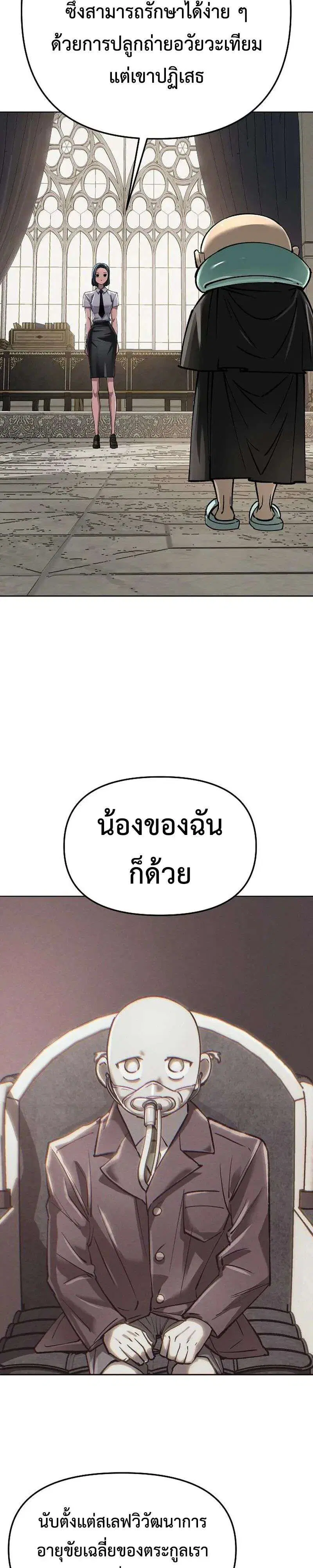 หน้า 37 จาก 40