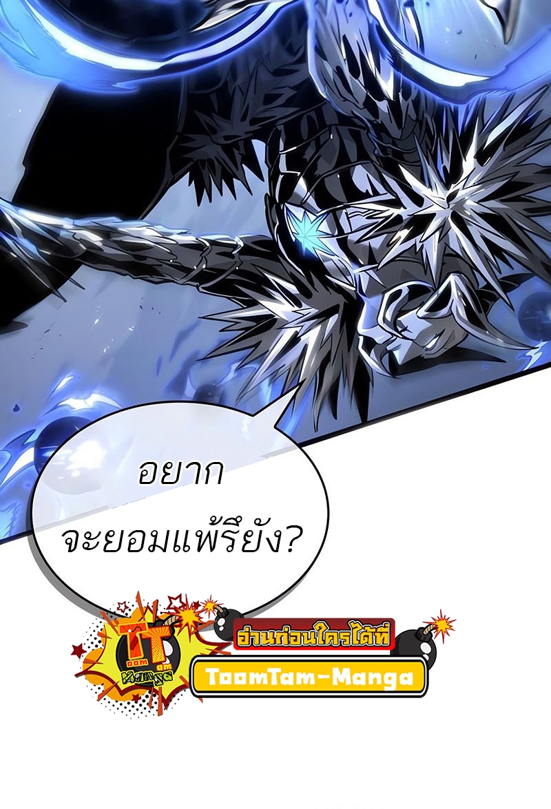 หน้า 30 จาก 93