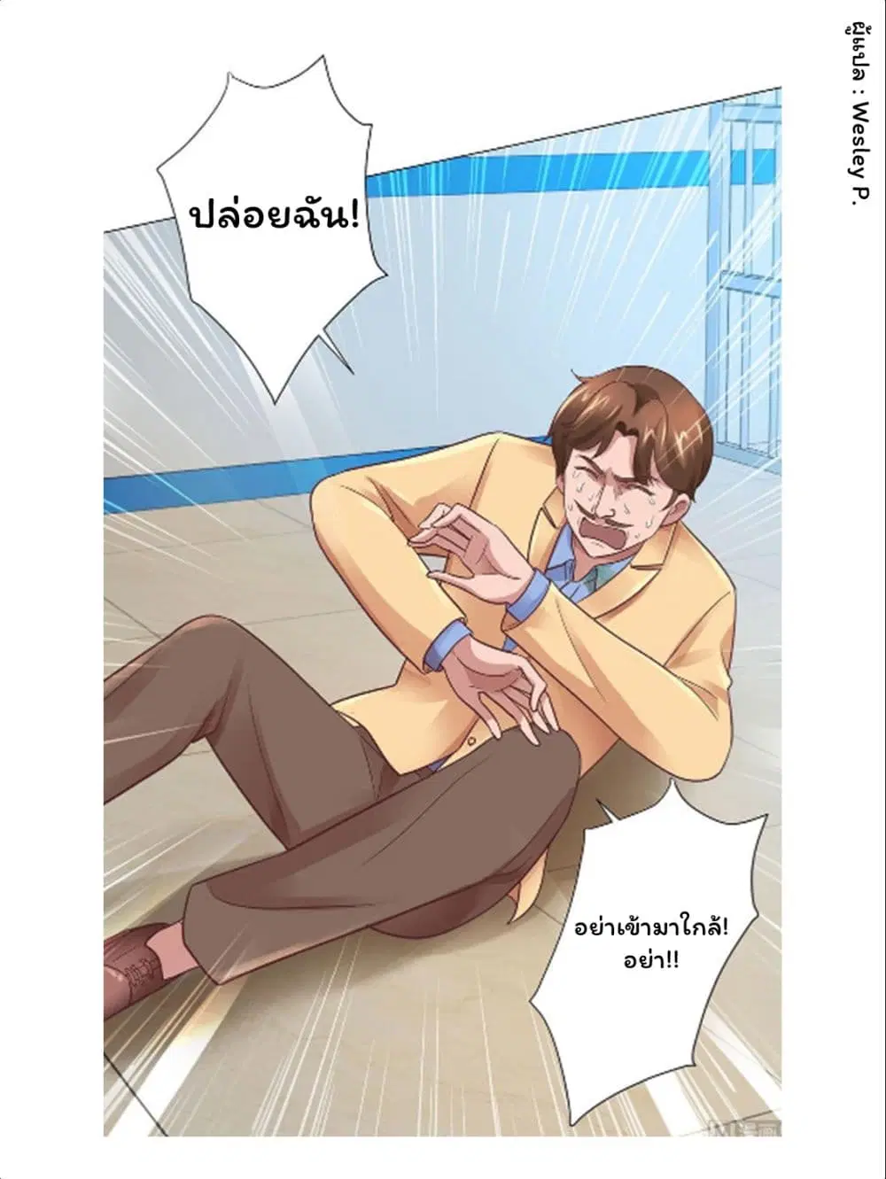 หน้า 21 จาก 32