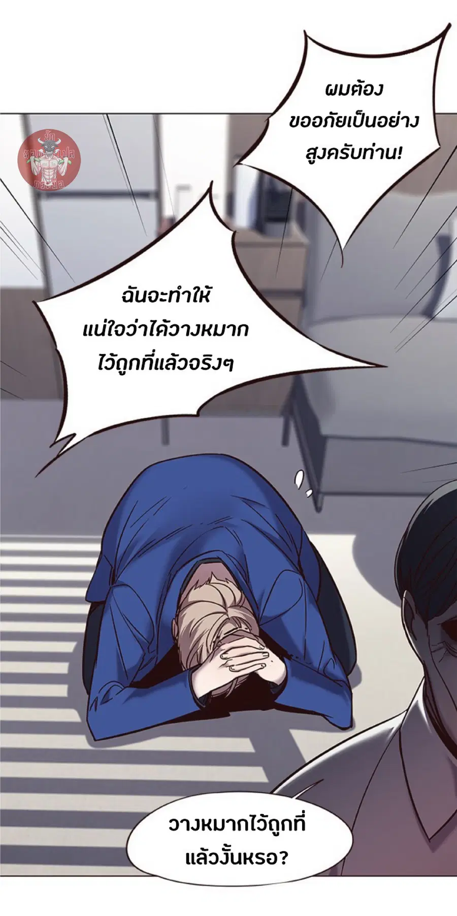 หน้า 60 จาก 82