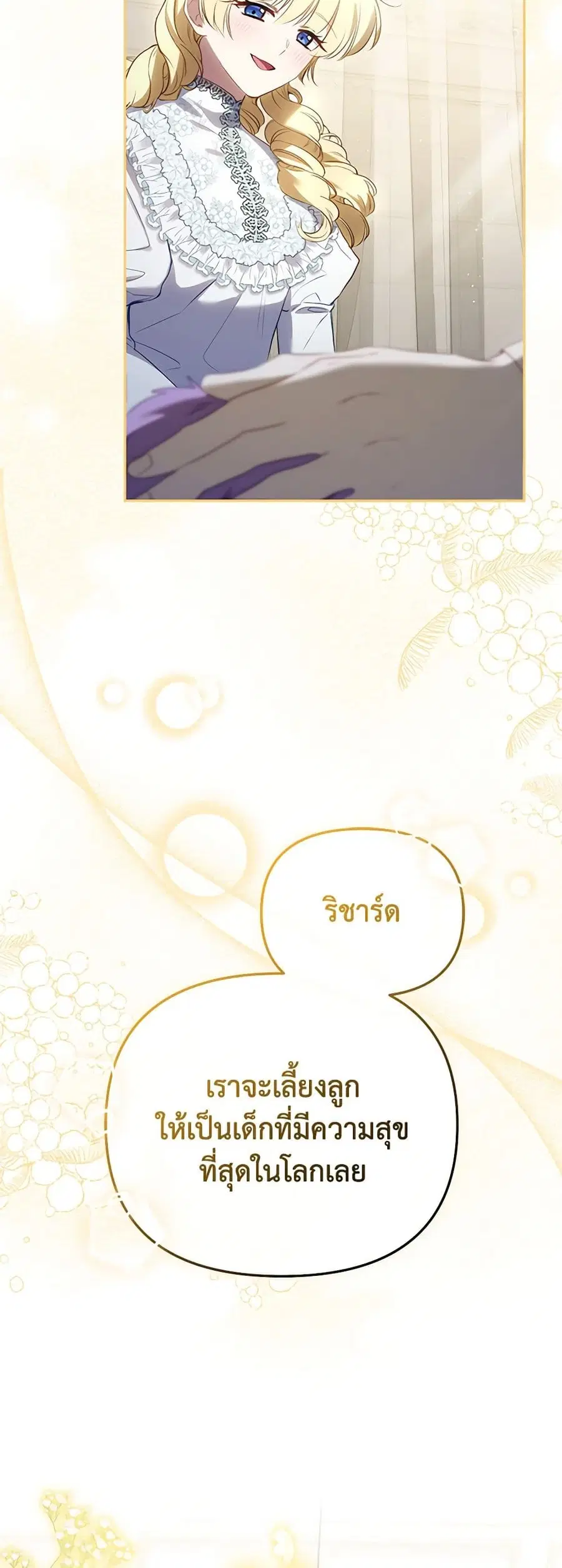 หน้า 5 จาก 47