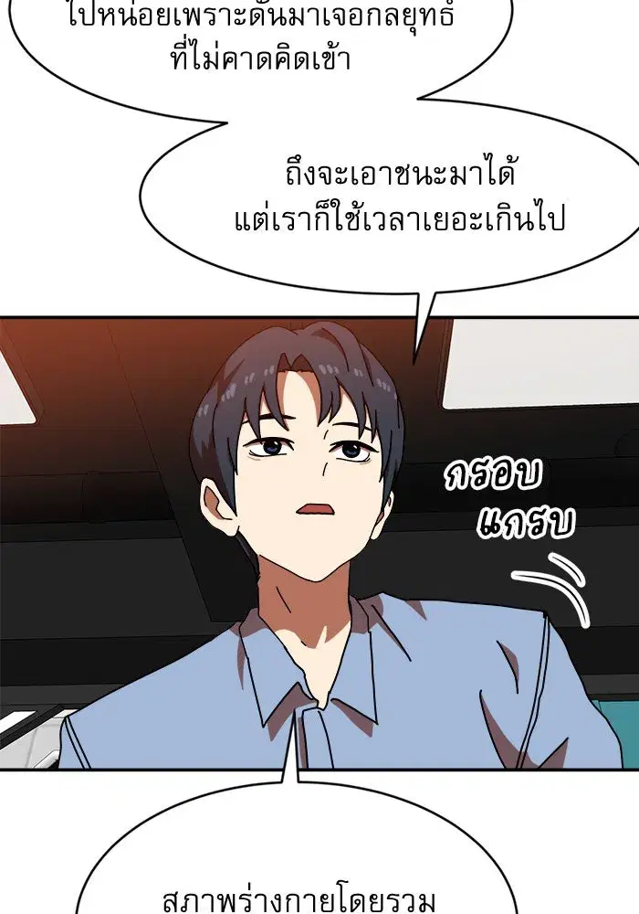 หน้า 11 จาก 152