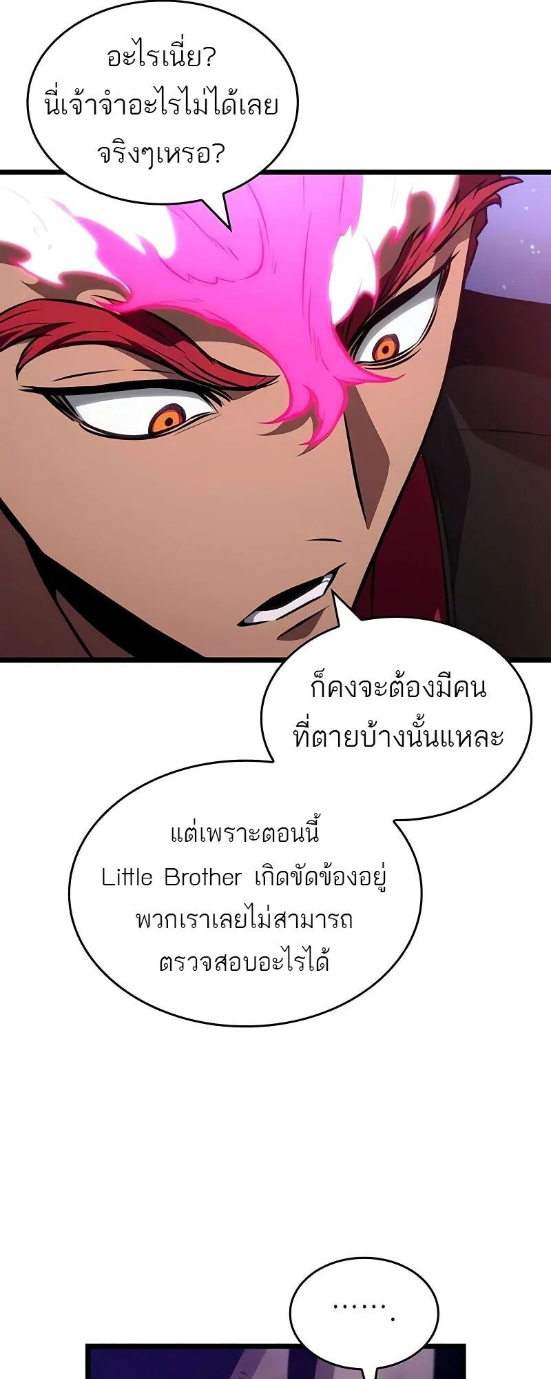หน้า 16 จาก 84