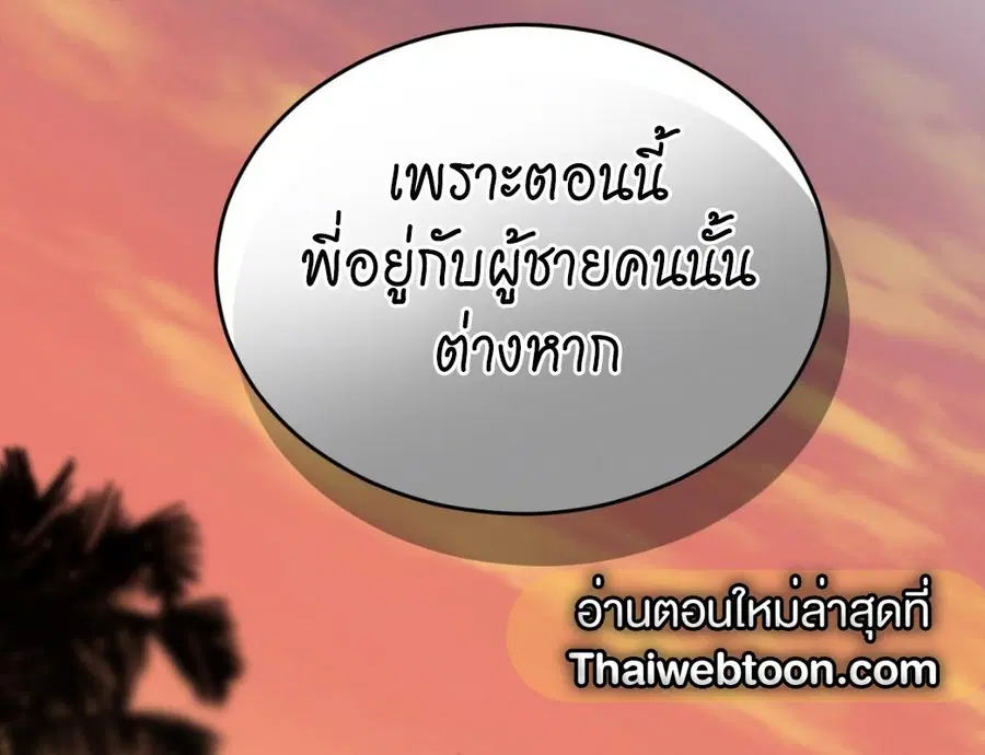 หน้า 184 จาก 248