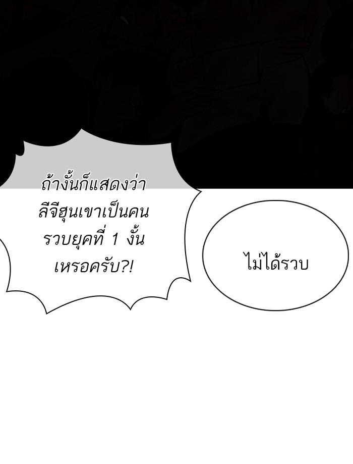 หน้า 57 จาก 207